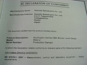 EC declaration of conformity